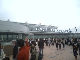 羽田空港へ遊びに行ってきた！